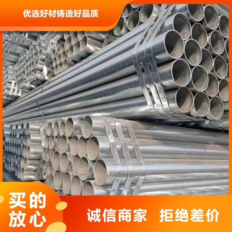 华岐热镀锌管厂家电话