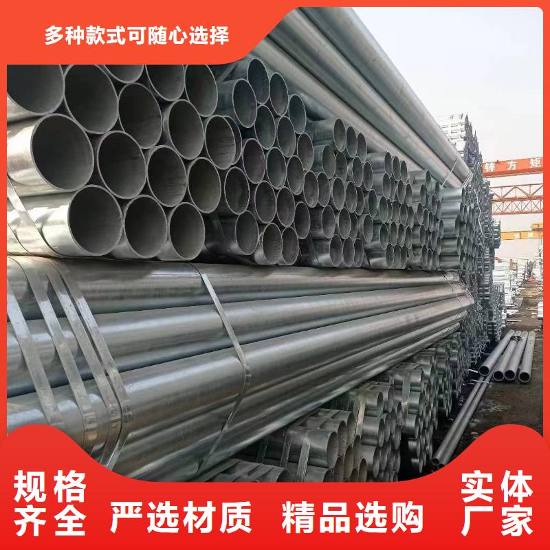 利达镀锌焊管多少钱一米