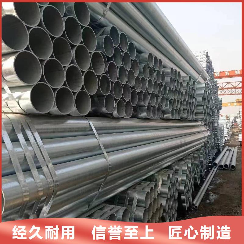 友发牌热镀锌管多少钱一支