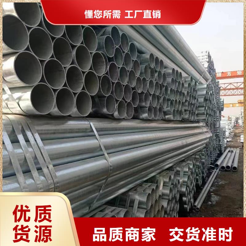 幕墙方管一站式采购