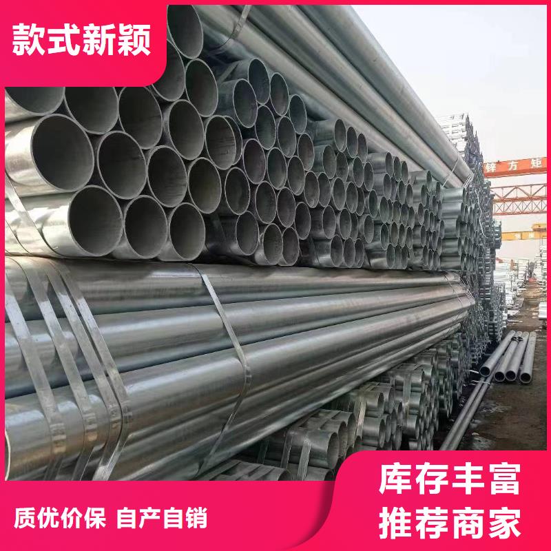 利达牌热镀锌管多少钱一支