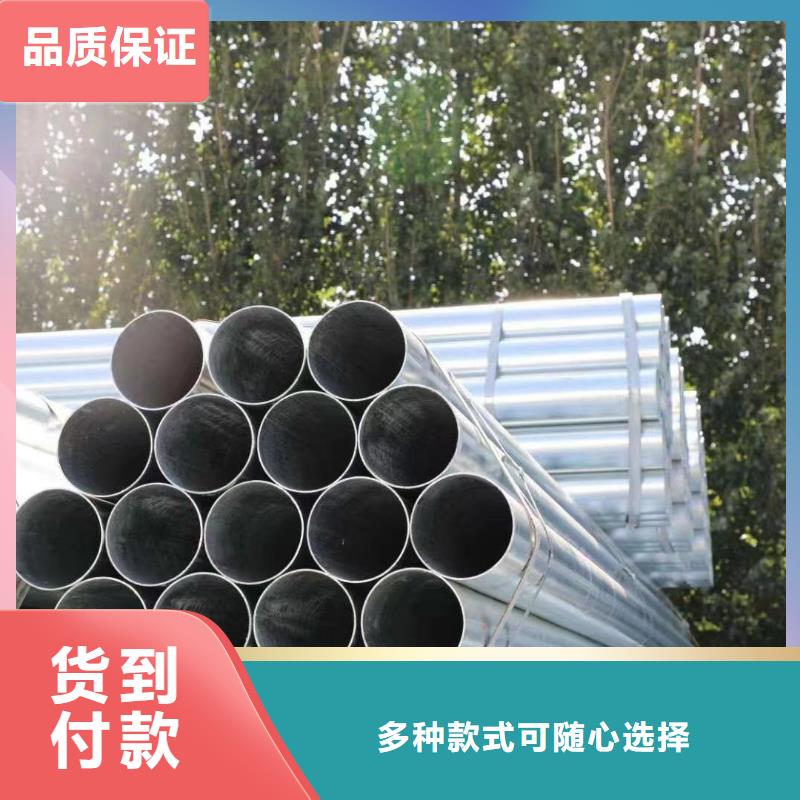 消防镀锌管总代理电话