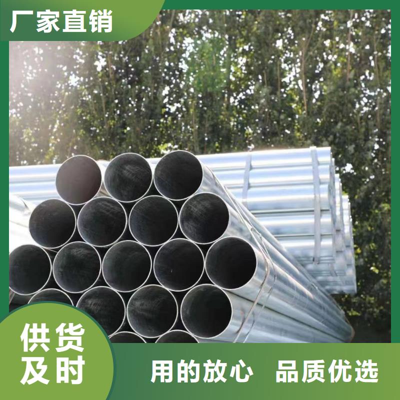 精致钢方矩管总代理电话