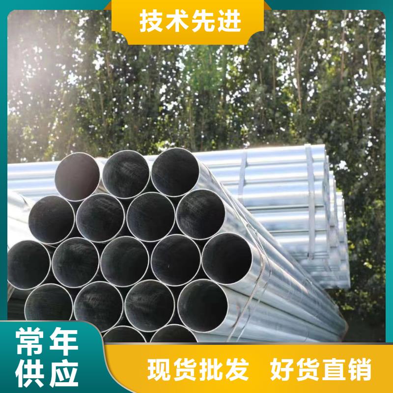 镀锌方矩管供应商