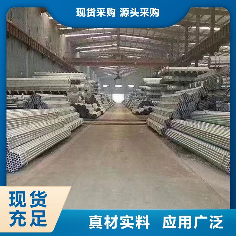 华岐镀锌管现货批发