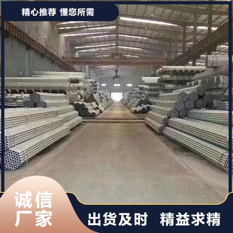 天津友发镀锌管哪里便宜