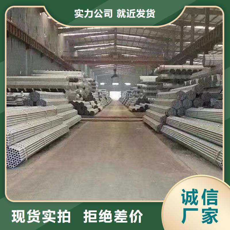 华岐镀锌无缝管生产厂家