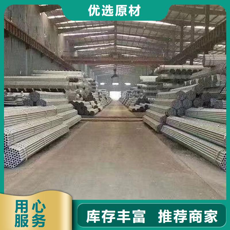 天津君诚镀锌管多少钱一支