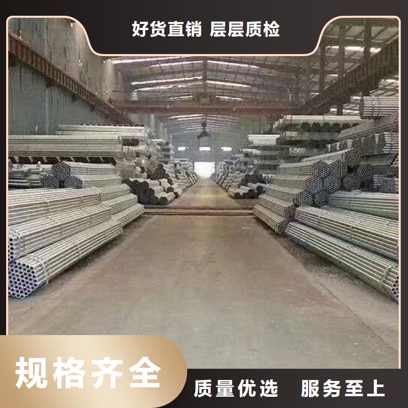 正热镀锌管厂家电话