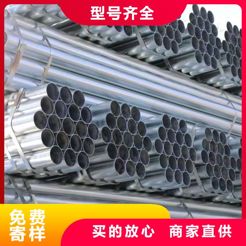 燃气镀锌管生产厂家