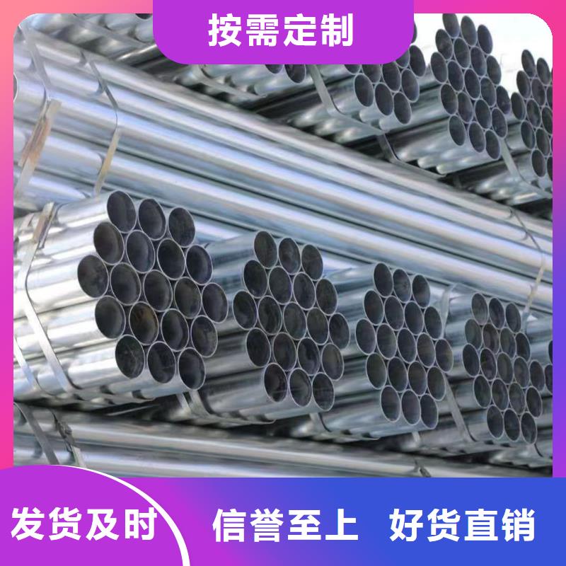 山东君诚镀锌钢管多少钱一支