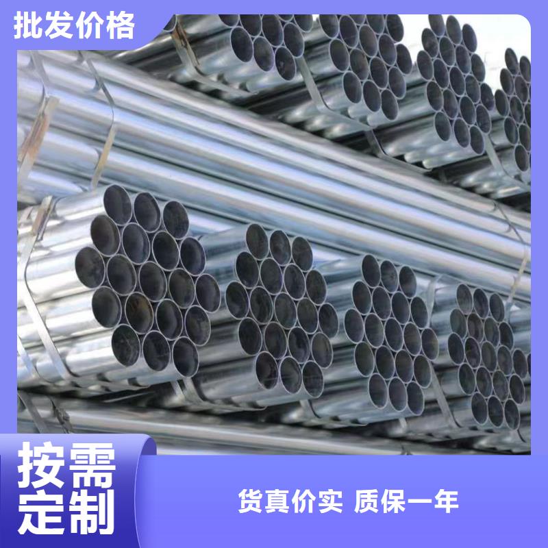 友发镀锌管多少钱一支