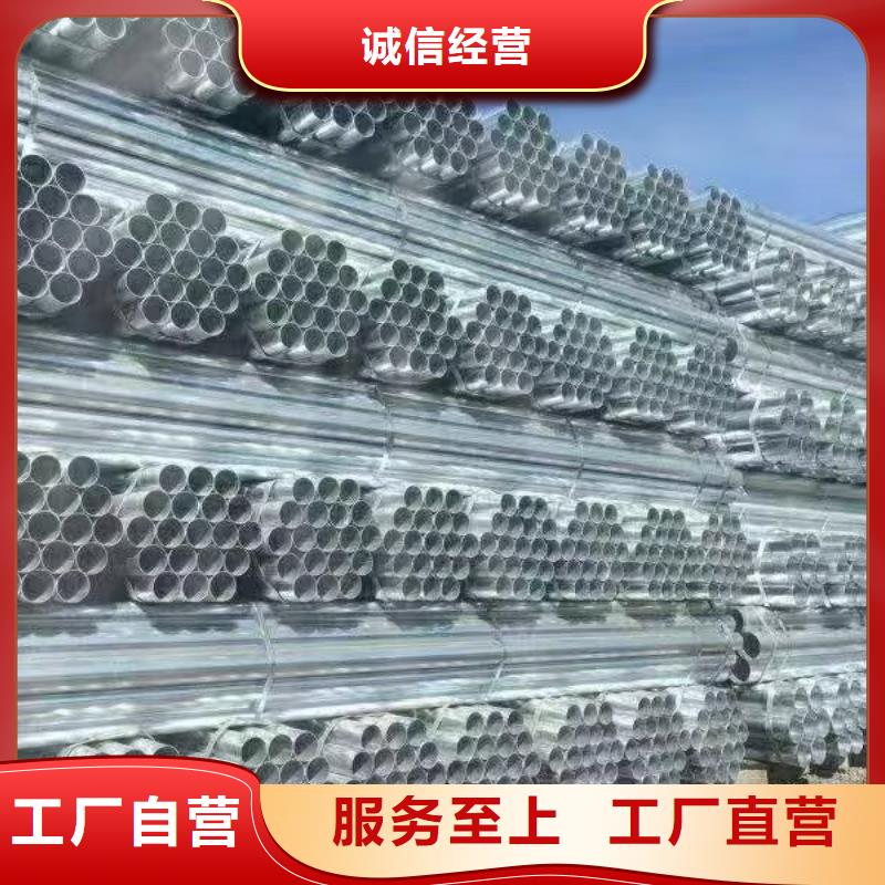 钢塑复合管厂家直销