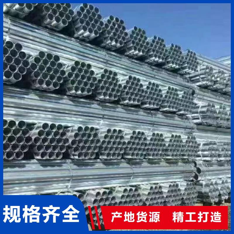 Q355B镀锌焊管多少钱一米