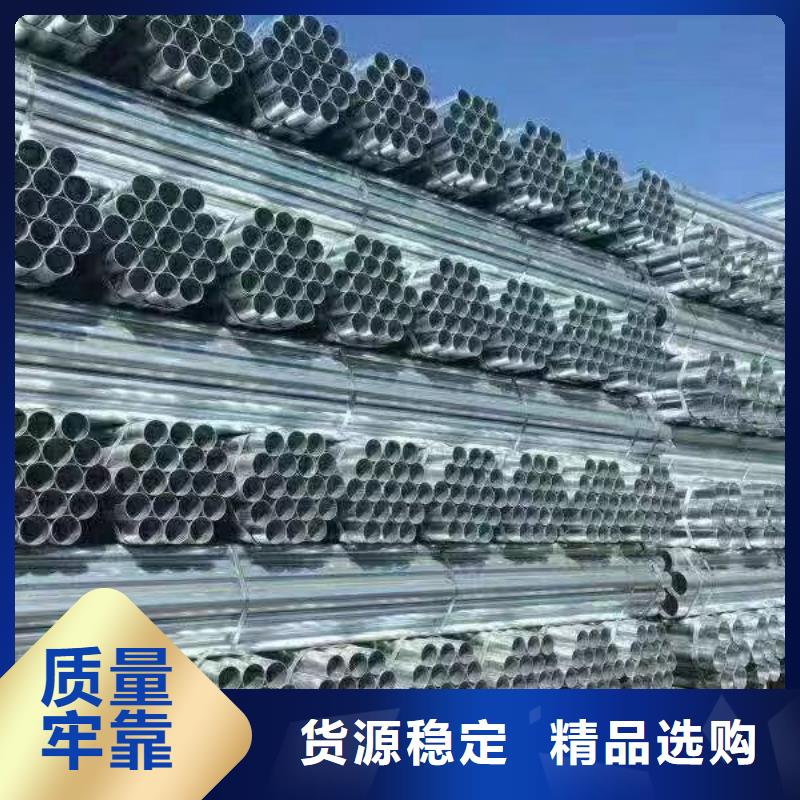 天津君诚镀锌管厂家直供