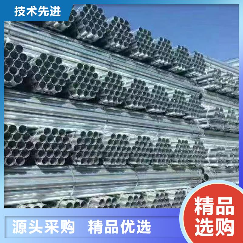 友发镀锌焊管型号齐全