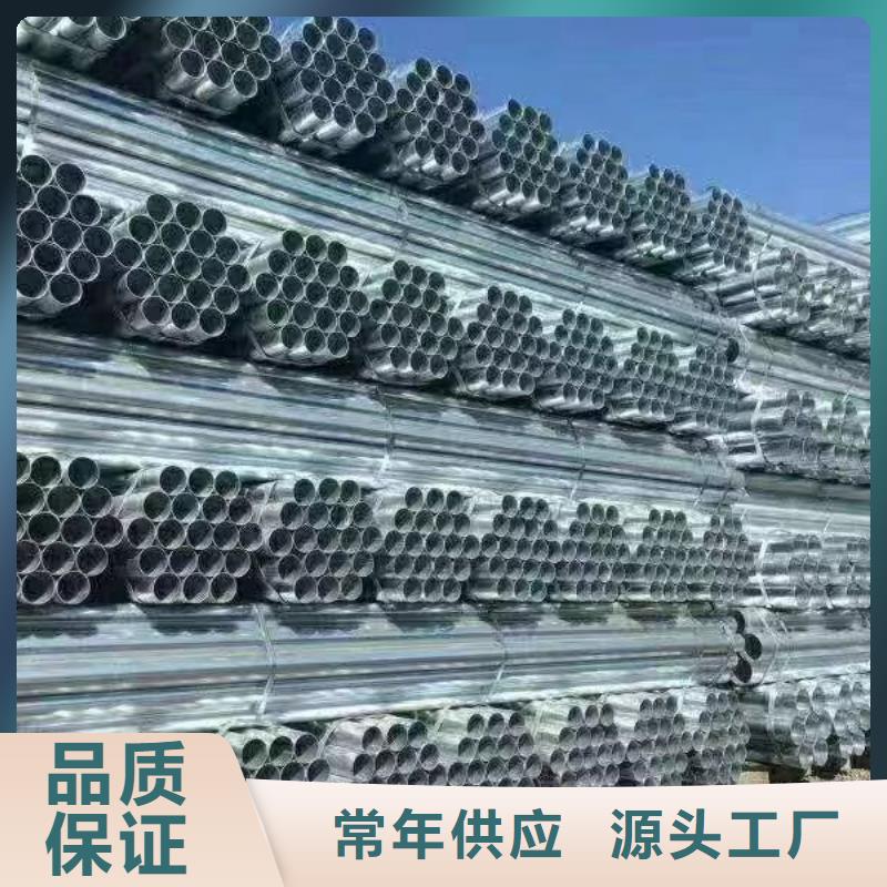 消防镀锌管多少钱一支
