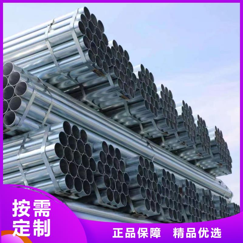Q355B镀锌焊管现货批发