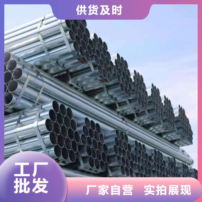 天津利达镀锌钢管厂家价格