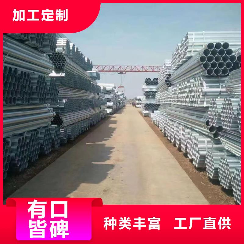 君诚镀锌钢管厂家直销