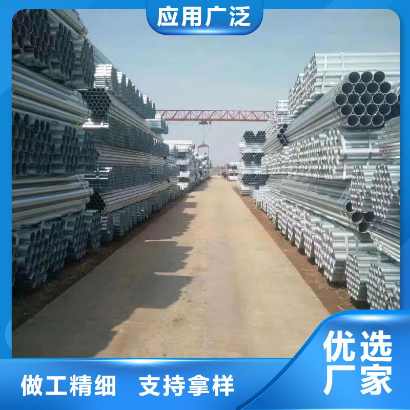 邯郸正大镀锌管多少钱一吨