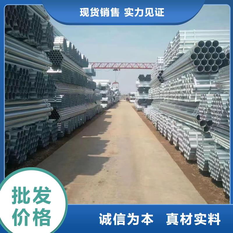 君诚钢塑复合管厂家价格