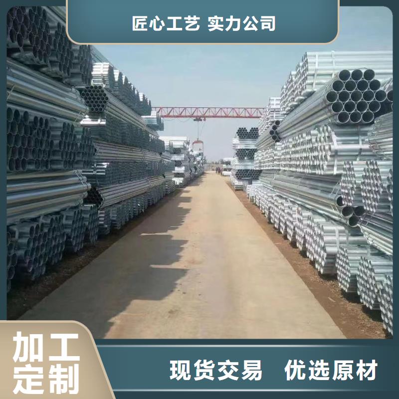 正大热镀锌管全国发货