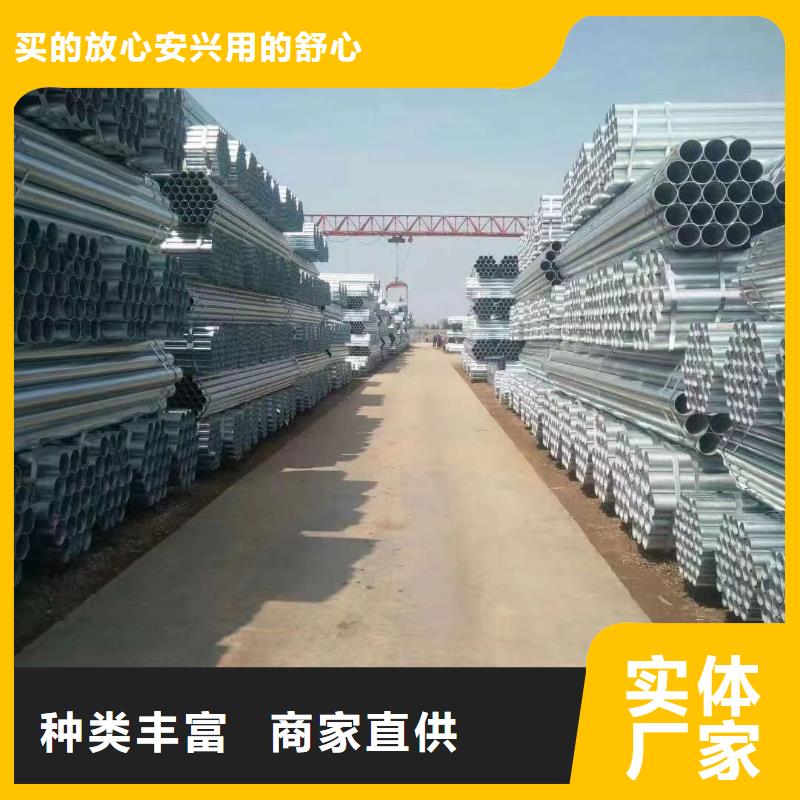 华岐镀锌焊管厂家直销