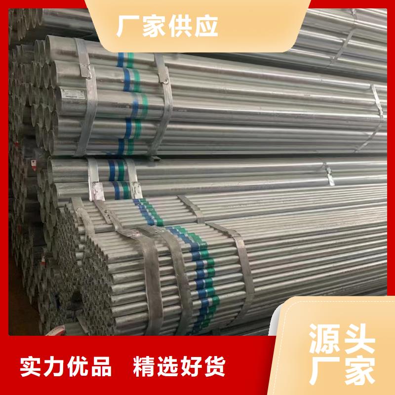 天津友发镀锌管多少钱一米