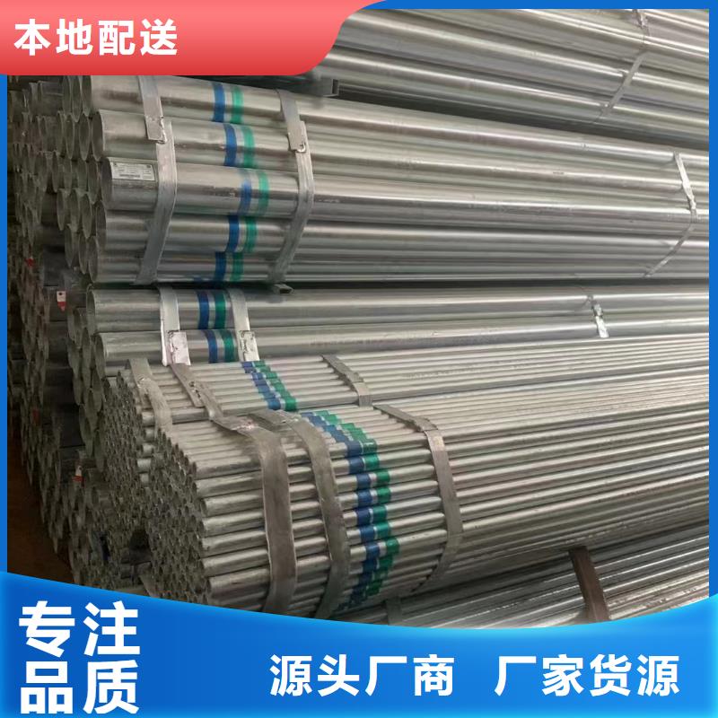 镀锌无缝管供应商