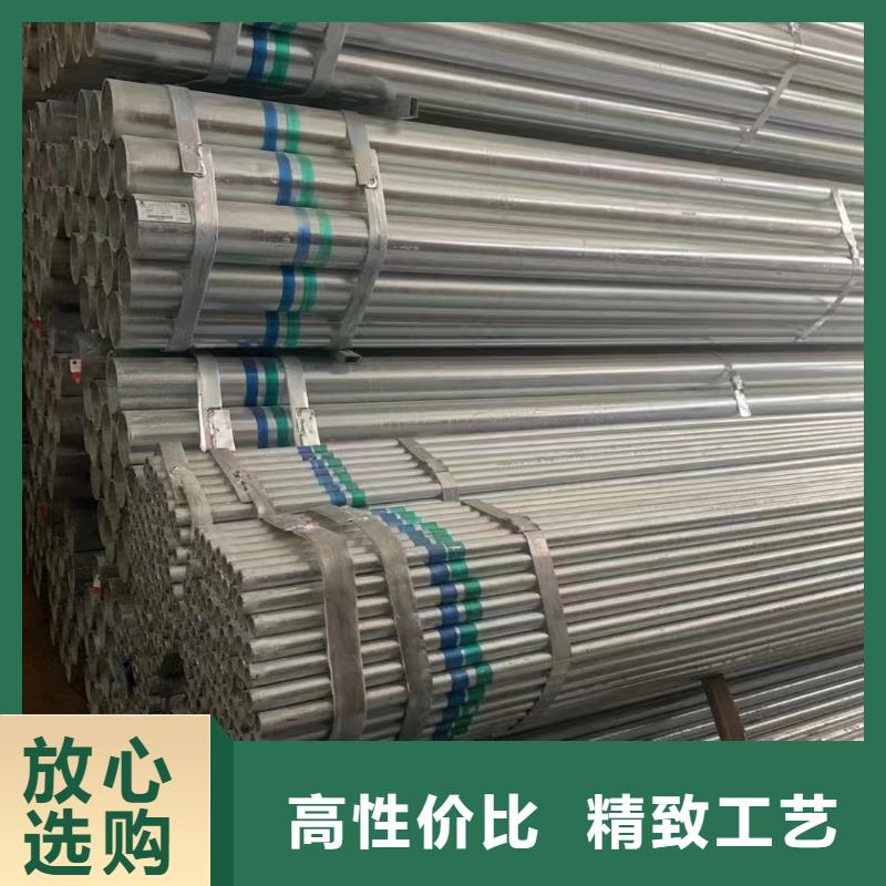 利达镀锌钢管多少钱一米