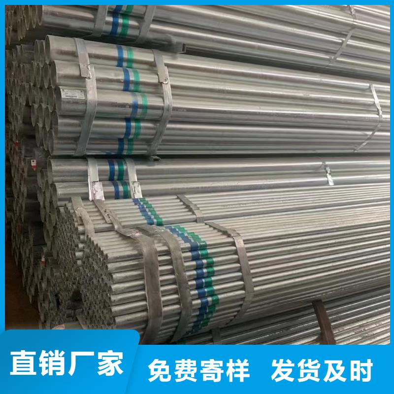 友发牌热镀锌管哪里便宜