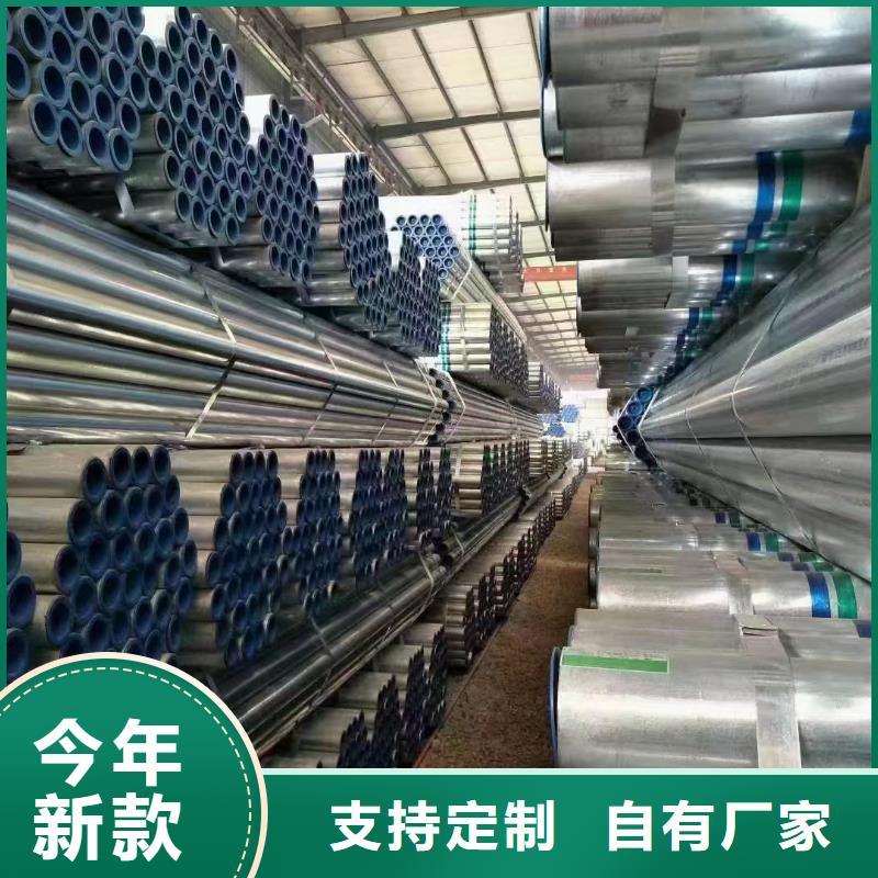 热镀锌管供应商