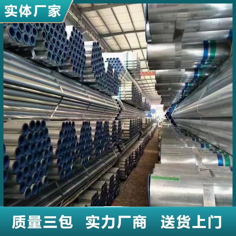 正热镀锌管厂家电话