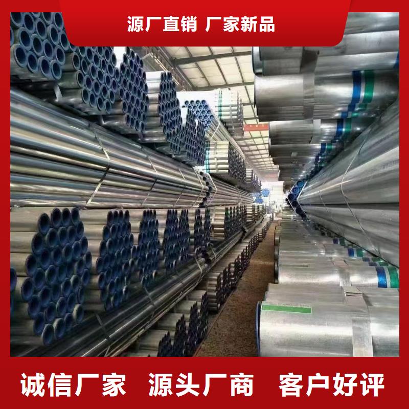 正大镀锌焊管全国发货