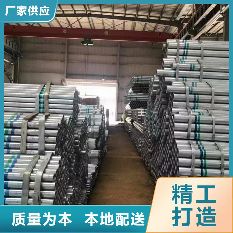 万宁市消防镀锌管哪里有卖的