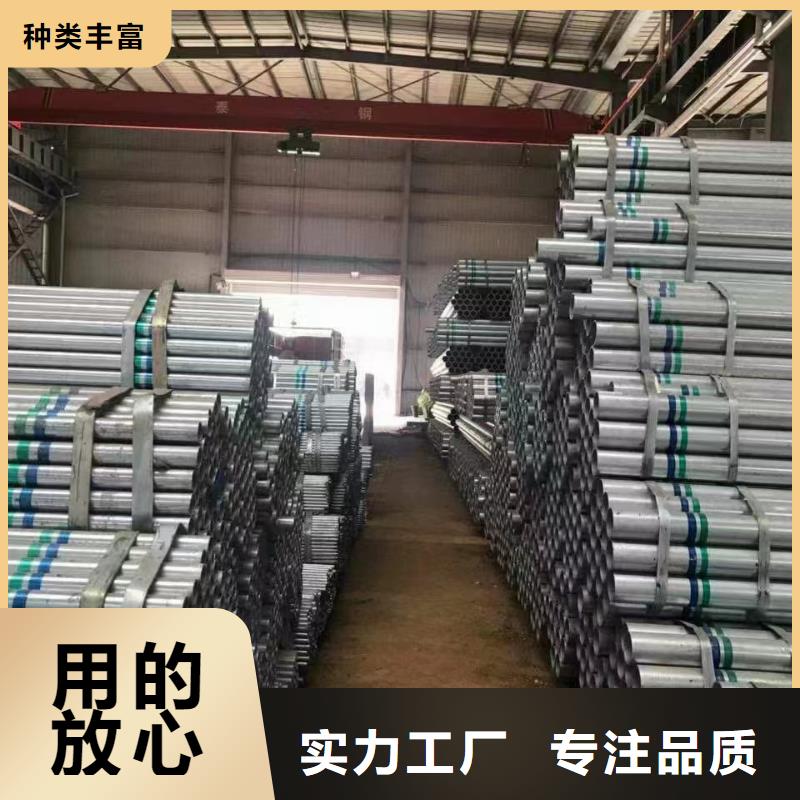 镀锌方矩管供应商
