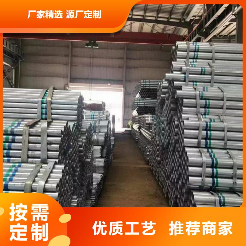 正大镀锌钢管型号齐全