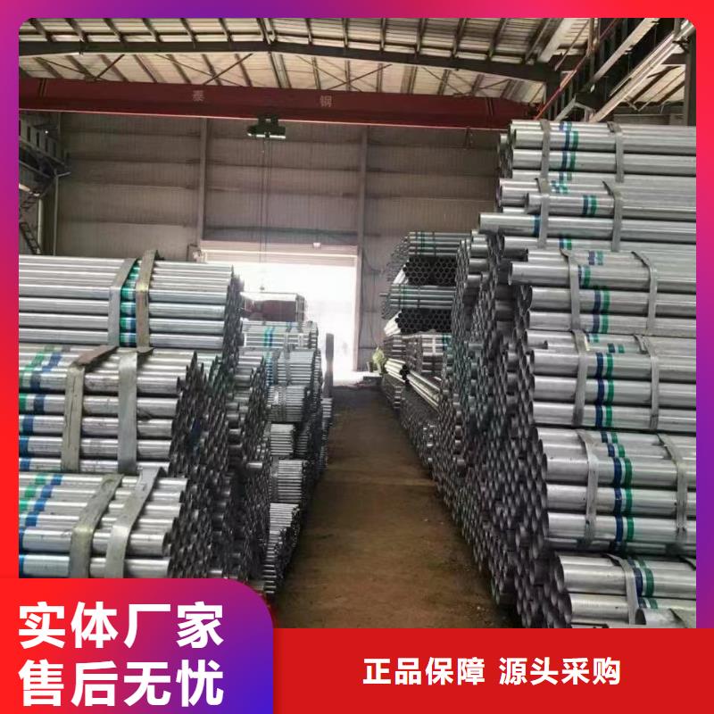山东君诚镀锌钢管多少钱一支