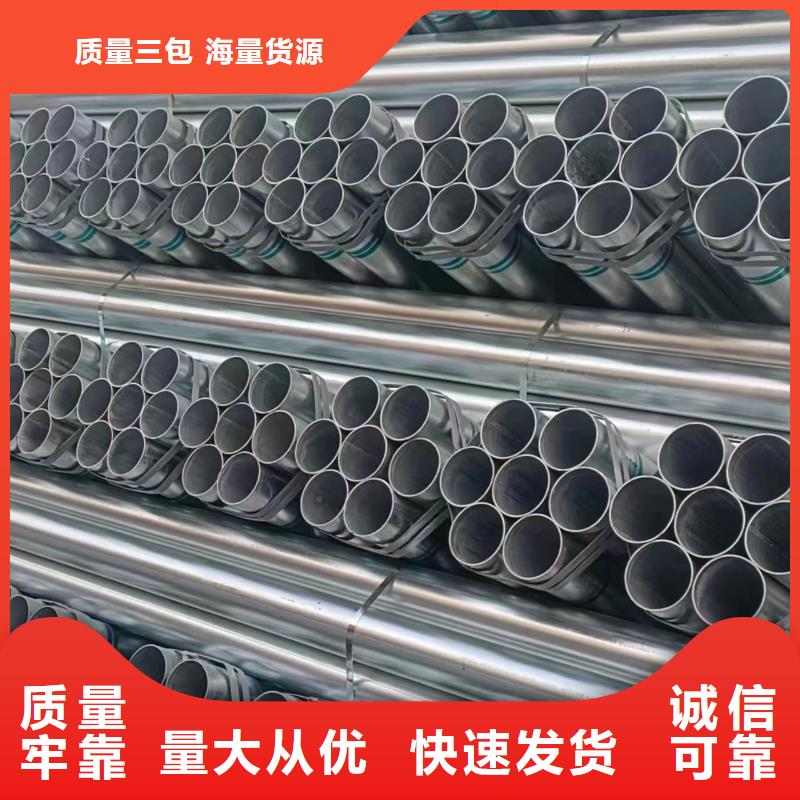友发牌热镀锌管哪里便宜