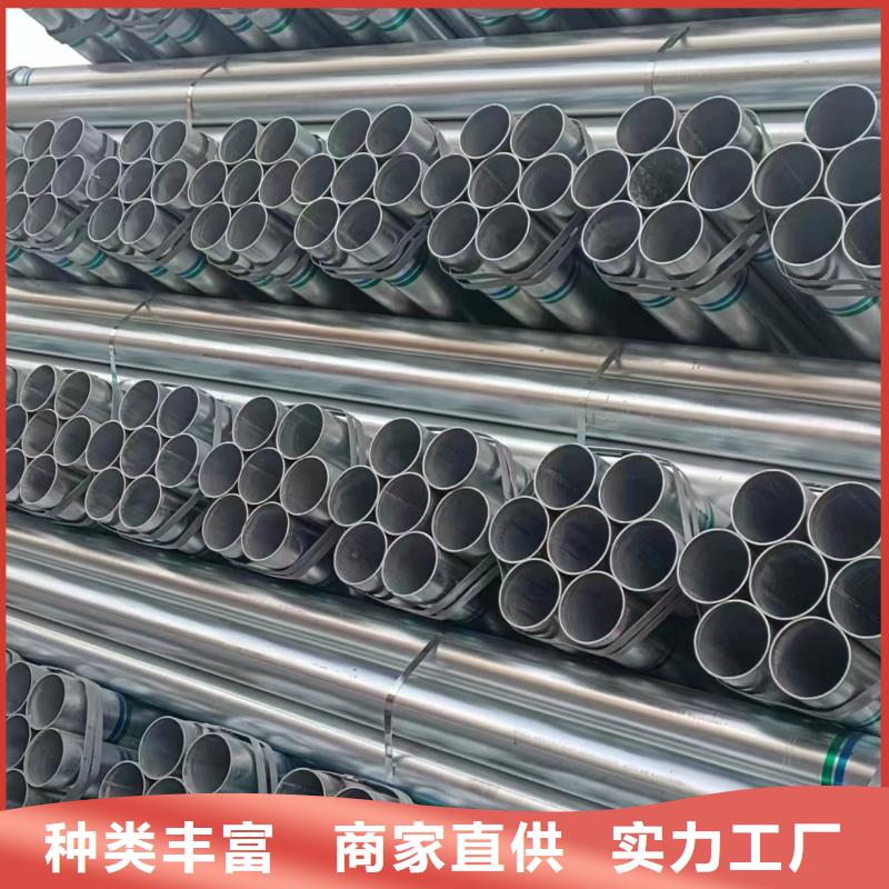 消防镀锌管多少钱一支