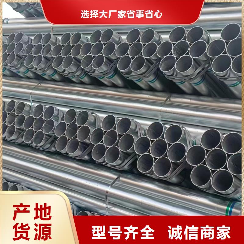 镀锌无缝管供应商