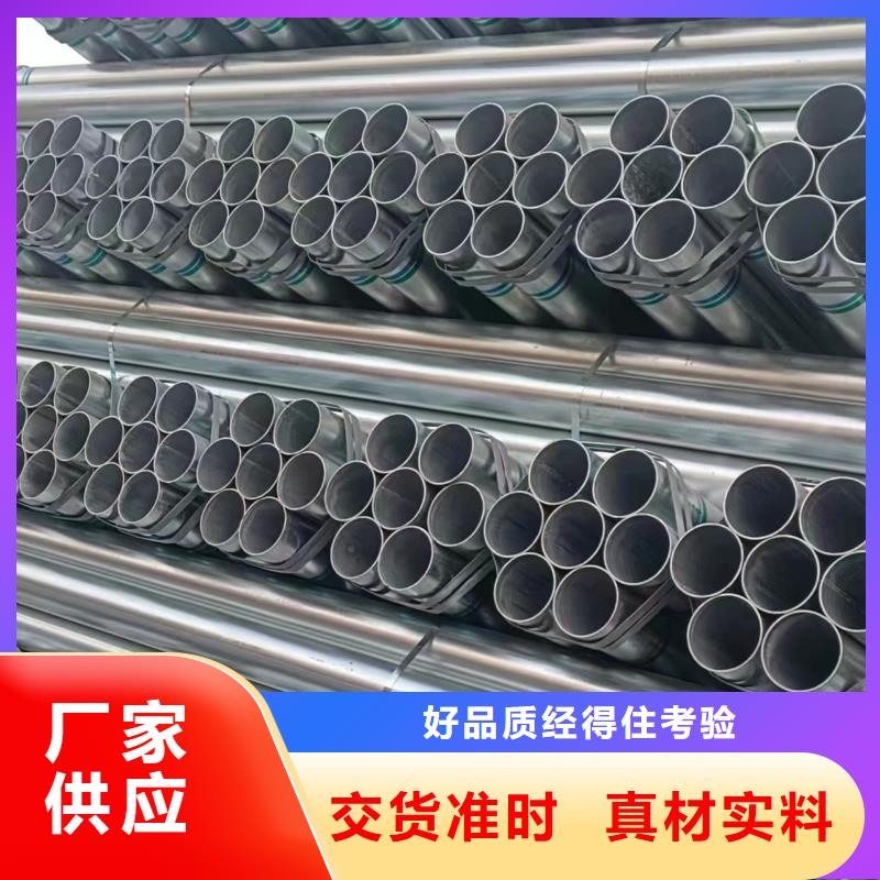 Q355B镀锌焊管型号齐全