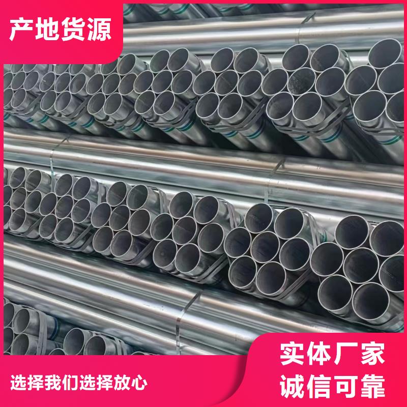 君诚镀锌管哪里便宜