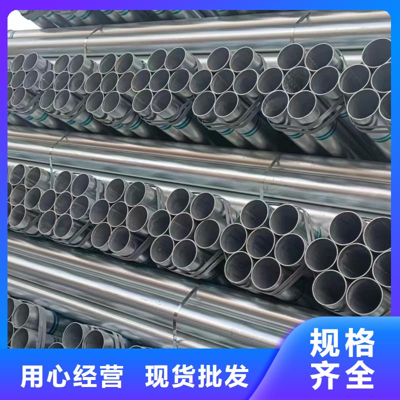 利达镀锌钢管厂家价格