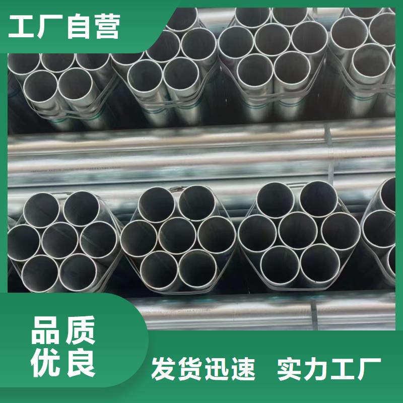 正大镀锌钢管型号齐全