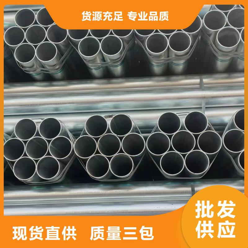 精致钢方矩管总代理电话