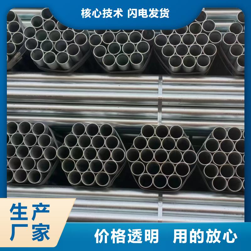 儋州市利达镀锌钢管规格齐全