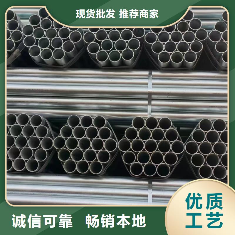 正大热镀锌管全国发货