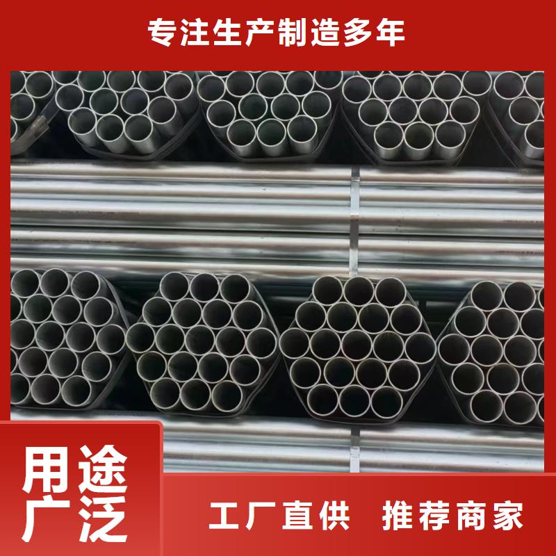 友发镀锌钢管多少钱一吨